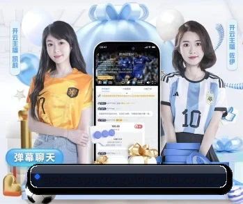 澳客 APP 深度功能